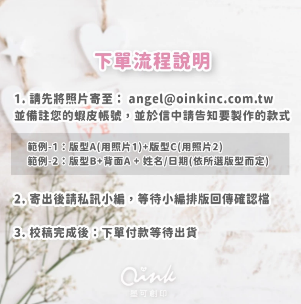 喜餅祝福卡 無宴客喜餅卡 喜餅提領卡 喜餅謝卡 喜餅 (少量可印) 