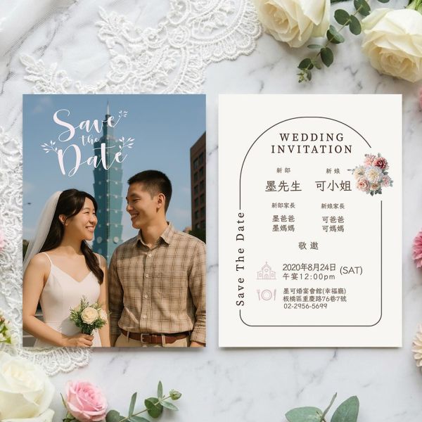 結婚書約/結婚證書/同婚證書/結婚登記 