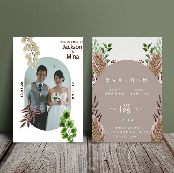 自然寫真風/蒲葵葉 