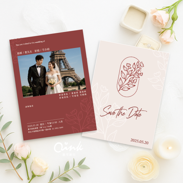 簡約系北歐線條 單卡直式喜帖/明信片邀請卡_(少量可印)_(雙色可選) 