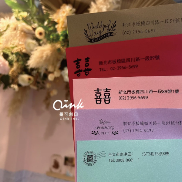 現代中式喜帖 單卡直式喜帖/明信片邀請卡(少量可印) 