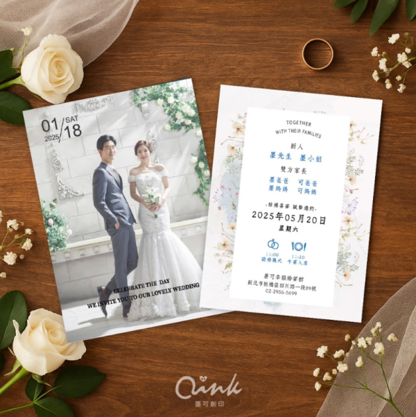 清新花卉照片喜帖 單卡直式喜帖/明信片邀請卡_(少量可印)_(Ben Blue) 