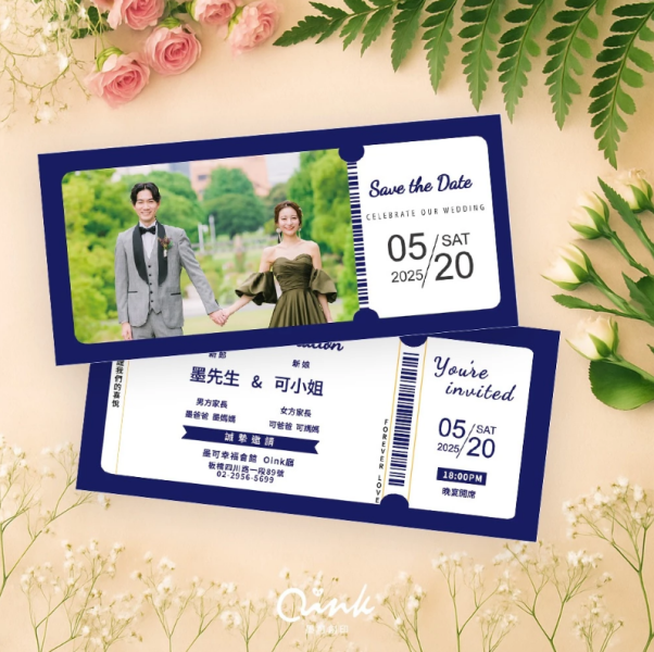票卷喜帖/創意喜帖/特殊邀請卡/ 明信片 (少量可印) 