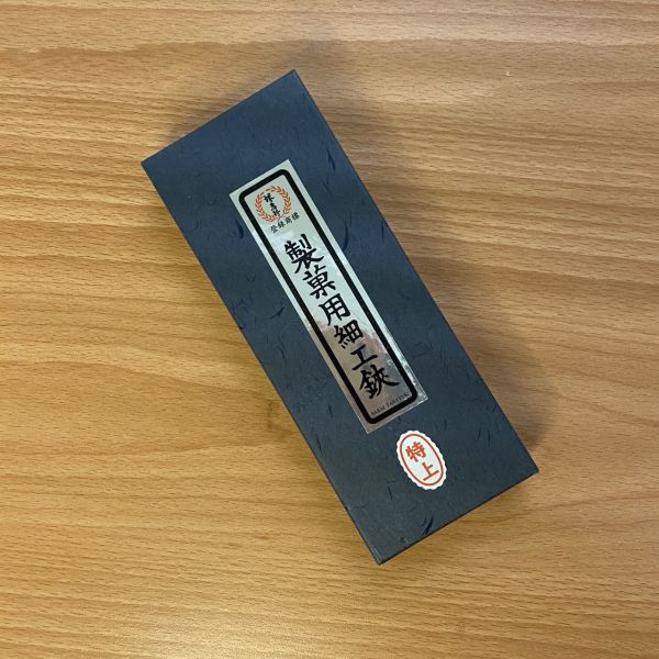 製菓用細工剪 特上等級 