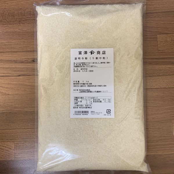 《富澤商店》 道明寺粉（5割中粒）1kg 製菓原料, 粉類原料, 熟糯米粉, 櫻餅, 道明寺羹,和菓子,甜點,點心,日式,日本,日本進口