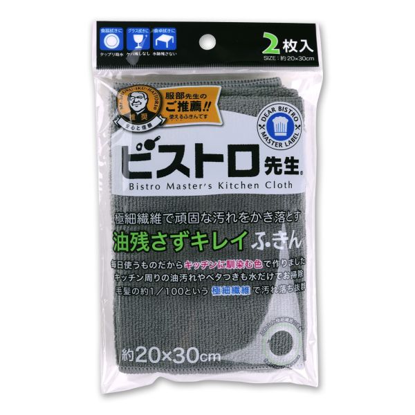 【好用推薦】日本製 去油不留痕清潔布(2枚入) 去油, 布巾, 超細纖維,吸水
