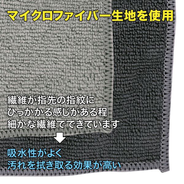 【好用推薦】日本製 去油不留痕清潔布(2枚入) 去油, 布巾, 超細纖維,吸水