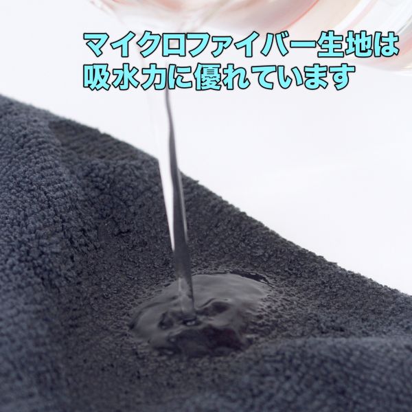 【好用推薦】日本製 去油不留痕清潔布(2枚入) 去油, 布巾, 超細纖維,吸水