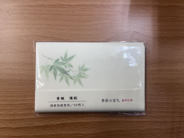 懷紙（20/30枚入） 花束、青楓、繡球花、五彩秋葉、大波斯菊、手繪彩珠、鳥獸人物係圖、雪月花、雲錦、基本素色10款任選 懷紙,和菓子,黑文字,越前和紙,楓葉,繡球花,波斯菊