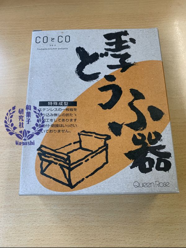 無分格羊羹/錦玉羹模具（中、大型） 浮島,羊羹,寒天,和菓子,雞蛋豆腐,模具,不鏽鋼