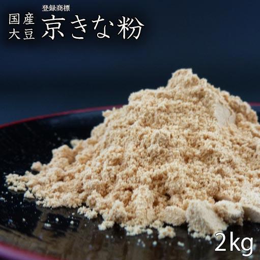 日本頂級京黃豆粉 100g (京きな粉)｜蕨餅大福專用和菓子材料｜和菓子研究社 京黃豆粉,京きな粉,日本黃豆粉,蕨餅材料,大福材料,和菓子材料,日本進口烘焙原料,黃豆粉推薦,和菓子研究社