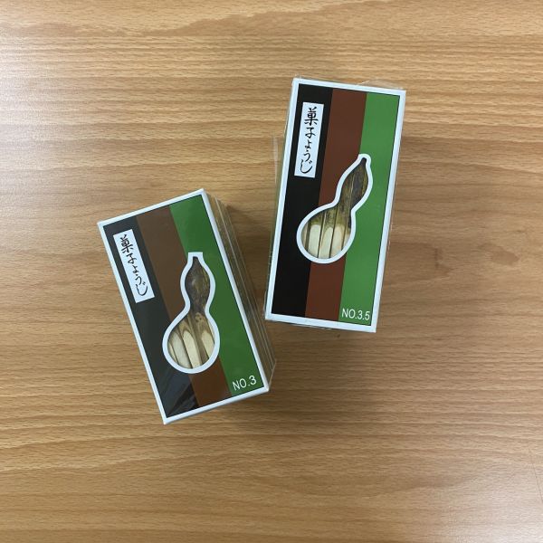 和菓子用「黑文字」3號、3.5號 黑文字
