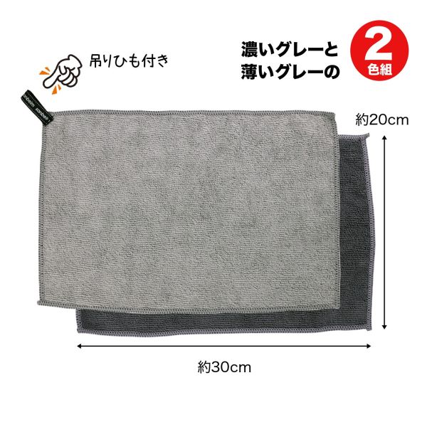 【好用推薦】日本製 去油不留痕清潔布(2枚入) 去油, 布巾, 超細纖維,吸水