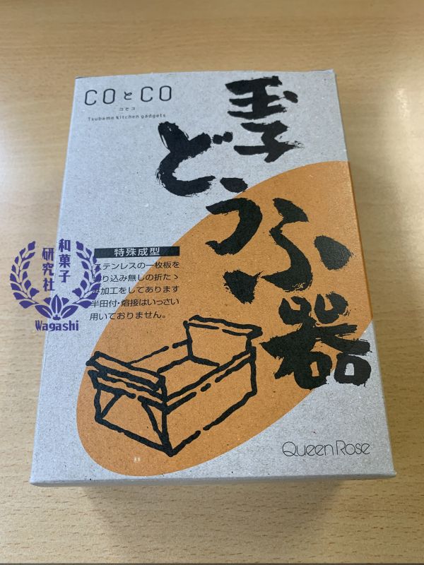 無分格羊羹/錦玉羹模具（中、大型） 浮島,羊羹,寒天,和菓子,雞蛋豆腐,模具,不鏽鋼