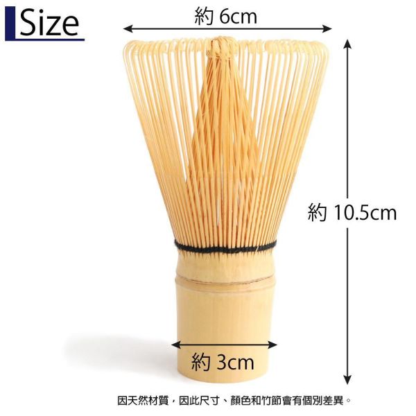 竹泉堂 百本立/八十本立 茶筅 抹茶用具 百本立, 竹泉堂,八十本立,茶筅