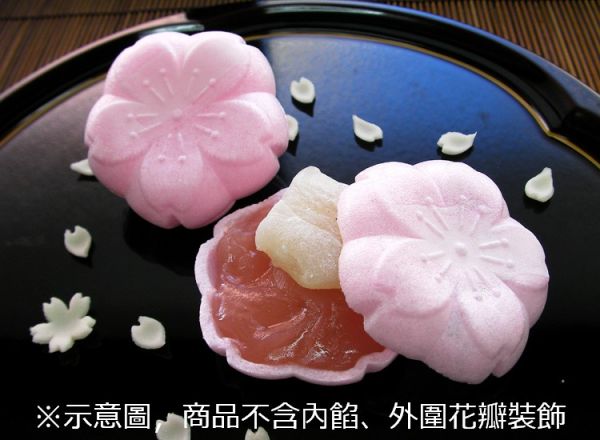 日本進口：粉嫩櫻花最中餅殼 50組入｜正統和菓子材料 - 和菓子研究社 櫻花最中餅殼,加賀種最中,和菓子材料,日本進口材料,最中餅,手作和菓子,和菓子DIY,糯米餅殼,櫻花造型甜點,和菓子研究社