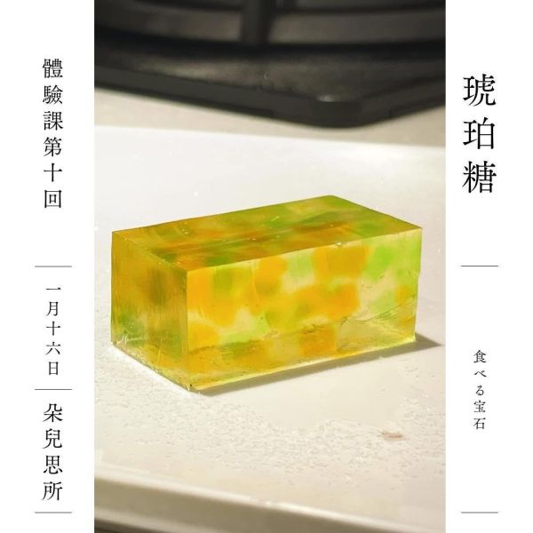 HAVST和菓子專用特調寒天粉 1kg｜琥珀糖、錦玉羹必備 日本製菓級粉寒天 寒天,寒天粉,粉末寒天,和菓子材料,琥珀糖,錦玉羹,水羊羹,寒冰,銅鑼燒餡,粉寒天,伊那寒天,製菓專用,HAVST