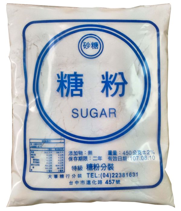 糖粉 450g 製菓原料