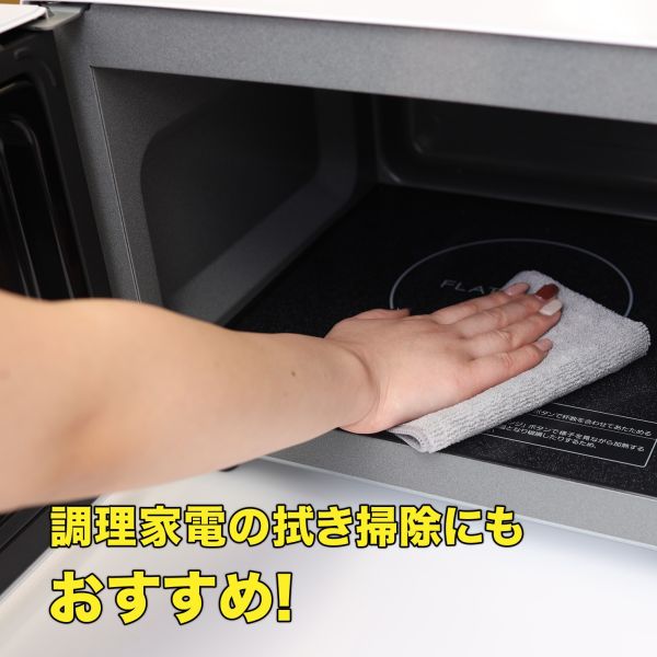 【好用推薦】日本製 去油不留痕清潔布(2枚入) 去油, 布巾, 超細纖維,吸水