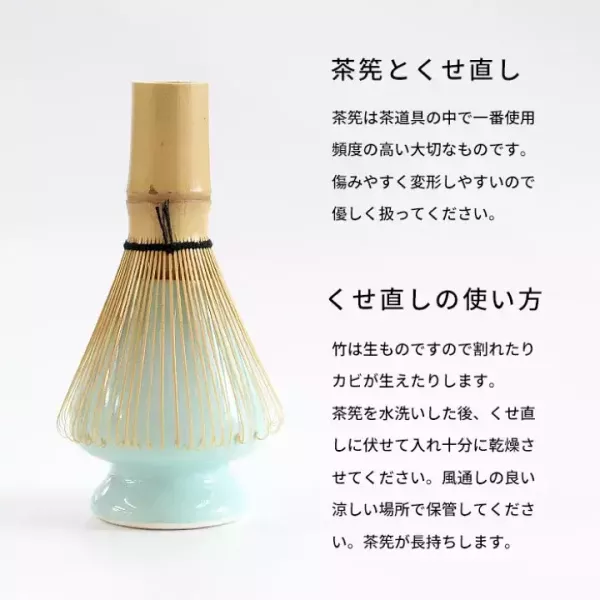 【日式茶道具】百本立 / 八十本立天然竹製茶筅 (附外盒) 百本立茶筅,八十本立茶筅,抹茶刷子,天然竹製茶筅,茶道初學者工具,日式茶道具,刷抹茶泡沫,竹筅推薦,和菓子茶點搭配,刷茶工具,手作抹茶器具,日本茶具