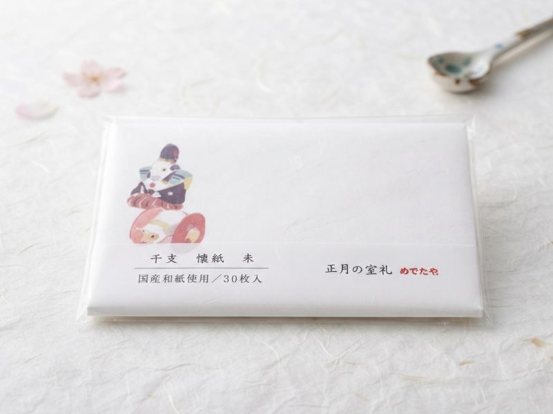 【日本進口】土佐和紙   めでたや干支懷紙（未 / 羊）｜茶道用・和菓子敷紙 懷紙, 土佐和紙, めでたや, 干支懷紙, 羊年懷紙, 茶道道具, 和菓子敷紙, 日本和紙, 茶席配件, 日本進口雜貨