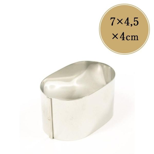 不鏽鋼小判形模具70x45x40mm 錦玉羹,不鏽鋼,小判,橢圓形,模具,馬嶋屋,70mm,45mm,40mm,和菓子