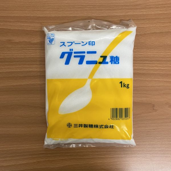 【三井製糖】精緻細砂糖 1kg 製菓原料, 細砂糖, 甜菜糖, 蔗糖