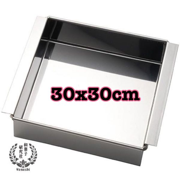 正方形羊羹/錦玉羹模具 關東型 30cm/15cm 浮島,羊羹,寒天,和菓子,雞蛋豆腐,模具,關東型,不鏽鋼