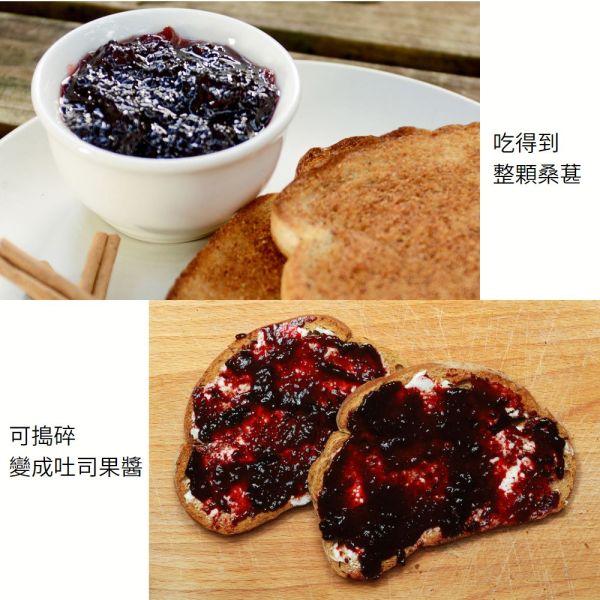 手工桑椹濃汁.果醬 桑椹,果醬,手工果醬,優格,自製果醬,果醬製作,桑葚濃縮汁,桑葚果醬,宜蘭名產,宜蘭伴手禮,宜蘭景點,美食,宅配美食,團購,減肥,現打果汁,桑椹牛奶