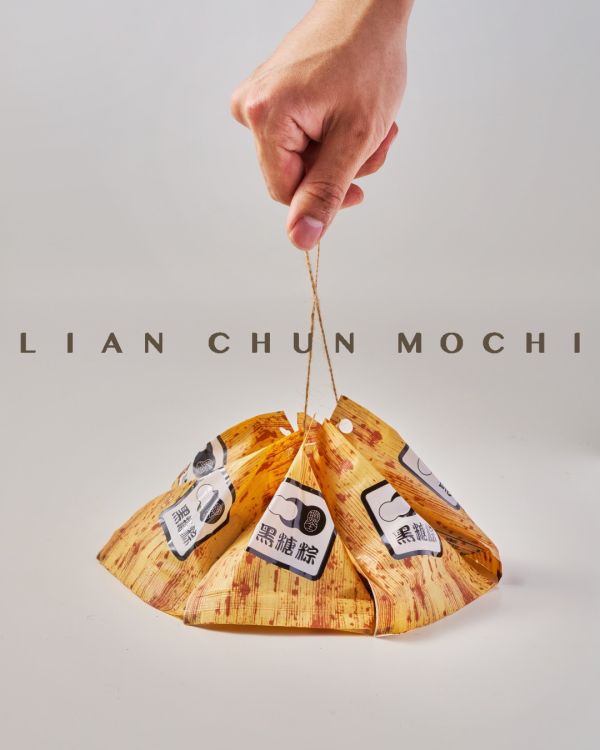 黑糖麻糬(粽) 黑糖麻糬,麻糬,沖繩黑糖,宜蘭伴手禮,麻糬