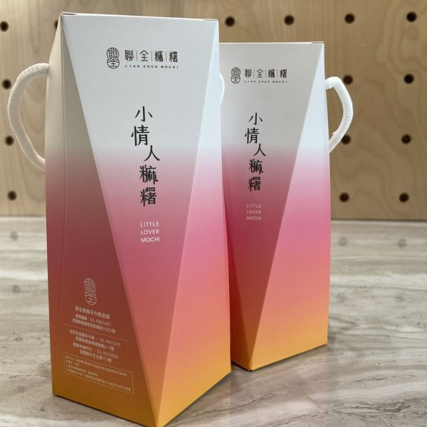 紅豆小情人麻糬 水果麻糬,麻糬,宜蘭美食,宜蘭伴手禮,麻糬,聯全麻糬,礁溪