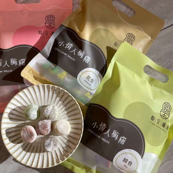 紅豆小情人麻糬 水果麻糬,麻糬,宜蘭美食,宜蘭伴手禮,麻糬,聯全麻糬,礁溪