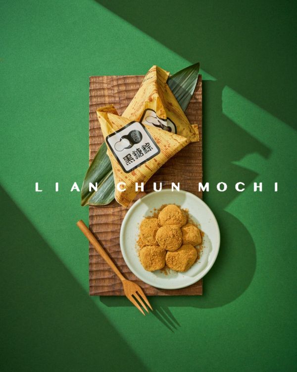 黑糖麻糬(粽) 黑糖麻糬,麻糬,沖繩黑糖,宜蘭伴手禮,麻糬