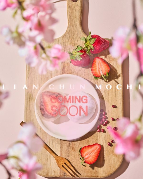 草莓大福 麻糬,手工麻糬,傳統麻糬,古早味麻糬,麻糬推薦,宜蘭名產,宜蘭伴手禮,麻糬做法,麻糬保存,曾記麻糬,有福記麻糬,西螺麻糬,麻糬大王,花蓮麻糬,紅豆麻糬.麻糬冰淇淋,麻糬熱量,金桃家,李傳仁麻糬