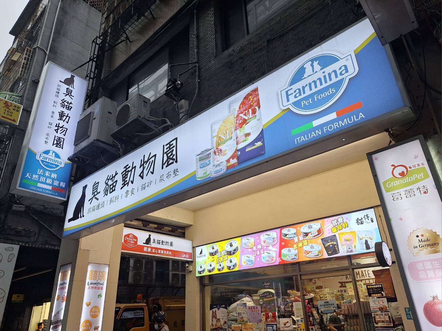寵物店飼料,寵物店,寵物用品店,寵物用品店飼料,寵物飼料,寵物飼料店,