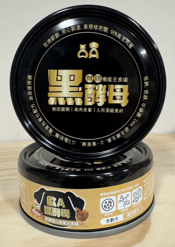 【樂倍黑酵母lapetz】歐A主食罐(貓罐頭/狗罐頭/樂倍黑酵母主食罐/樂倍主食罐/黑酵母貓罐頭/狗罐頭) 歐a黑酵母主食罐dcard,歐a黑酵母主食罐評價,黑酵母主食罐ptt,歐a黑酵母主食罐狗,歐a黑酵母主食罐貓,歐a黑酵母主食罐熱量,歐A黑酵母主食罐,黑酵母主食罐,黑酵母主食罐評價,黑酵母主食罐ptt,歐a黑酵母主食罐評價