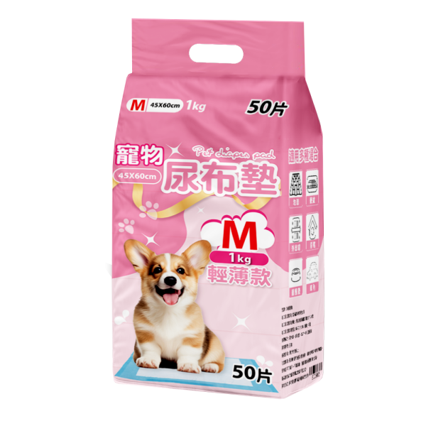 尿布墊 