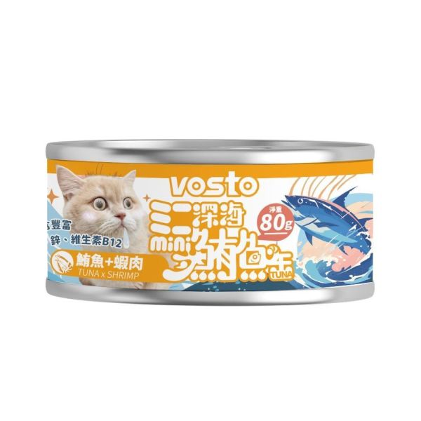 mini深海罐 
