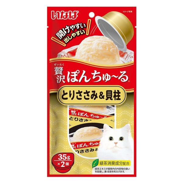 CIAO啾嚕奢華寒天肉泥果凍杯 35g×2貓果凍杯,六種口味完整成分與營養分析