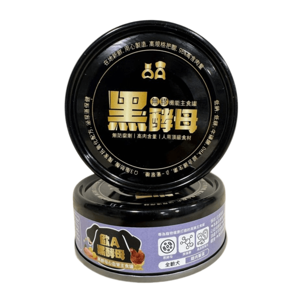歐A黑酵母主食罐 80g犬貓機能主食罐,貓用鮪魚系列與狗用雞肉系列共12款口味可選。