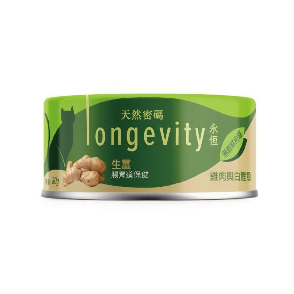 天然密碼永恆無穀主食罐 以雞肉與白鰹魚為前兩項原料,搭配六種果蔬草本風味與完整維生素、礦物質,提供全齡貓日常濕食主餐。