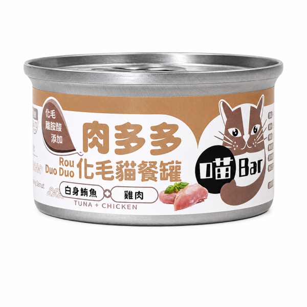 喵bar肉多多化毛貓罐頭80g 80g 小罐副食罐,六種口味成分與營養整理