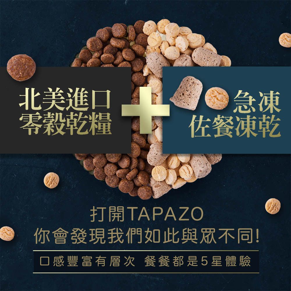 特百滋,特百滋貓飼料,特百滋貓糧