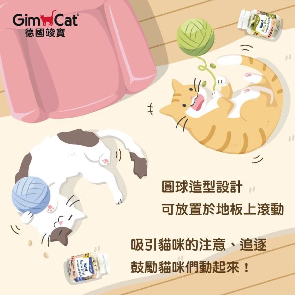 竣寶機能營養錠｜海藻、乳酪配方 