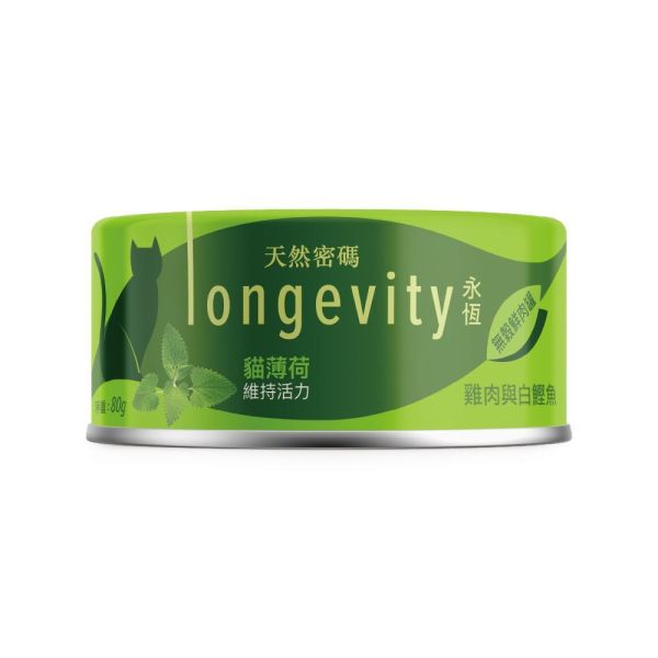 天然密碼永恆無穀主食罐 以雞肉與白鰹魚為前兩項原料,搭配六種果蔬草本風味與完整維生素、礦物質,提供全齡貓日常濕食主餐。