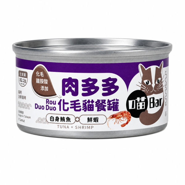 喵bar肉多多化毛貓罐頭160g 160g 大罐副食罐,活動組口味與營養整理
