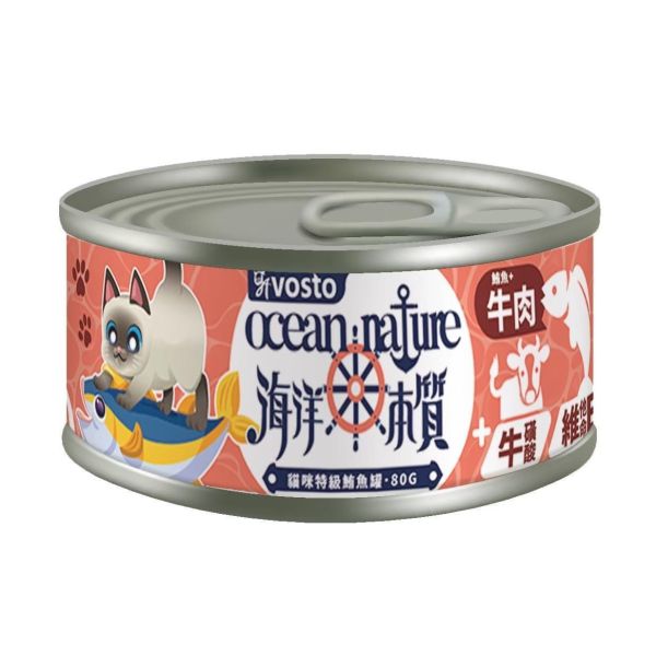 海洋本質貓罐 