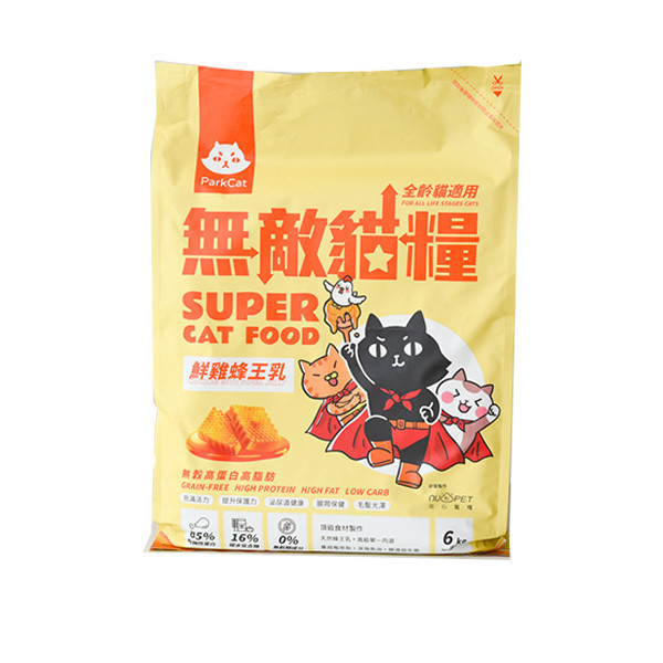 【無敵貓糧】鮮雞蜂王乳/霸王野雞無穀貓飼料-6kg+1kg 無敵貓糧,鮮雞蜂王乳,無敵貓糧評價,無敵貓糧dcard,無敵貓糧ptt,無敵貓量,parkcat 無敵貓糧,無敵貓糧成分,無敵貓糧官網,無敵貓糧試吃包