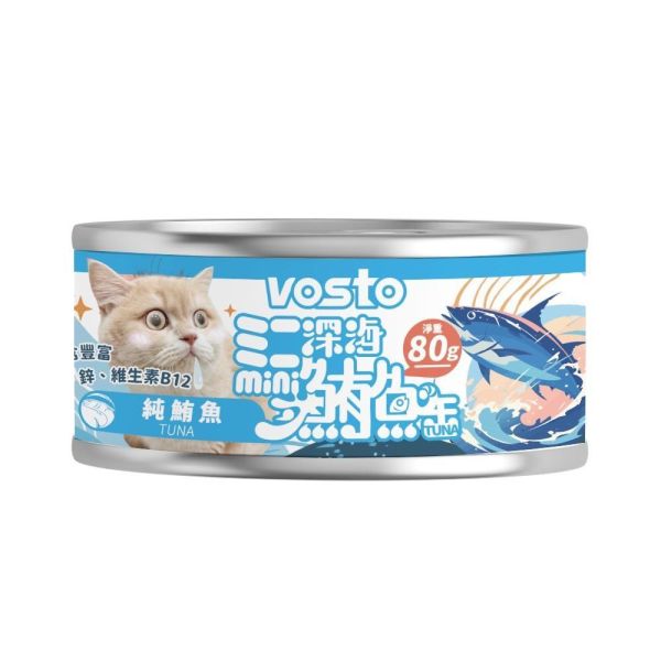 mini深海罐 
