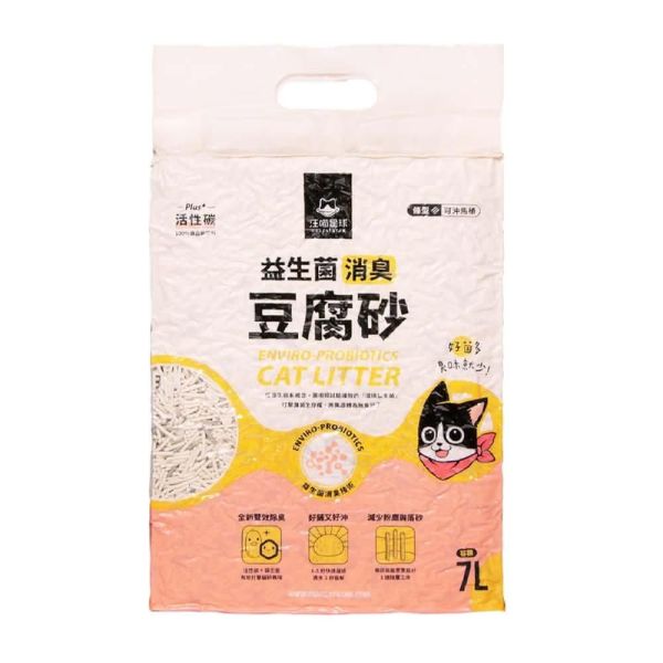 【汪喵星球dogcatstar】益生菌豆腐砂7L(貓砂-長條砂/米粒砂/汪喵星球豆腐砂/汪喵豆腐砂) 汪喵星球,汪喵星球豆腐砂,汪喵星球貓砂,汪喵豆腐砂,汪喵星球益生菌,汪喵星球豆腐砂ptt,汪喵星球豆腐砂dcard,米粒型豆腐砂,益生菌消臭豆腐砂,汪喵星球益生菌消臭豆腐砂,汪喵星球豆腐砂評價,汪喵米粒砂,汪喵星球貓砂評價,米粒豆腐砂,汪喵星球米粒砂
